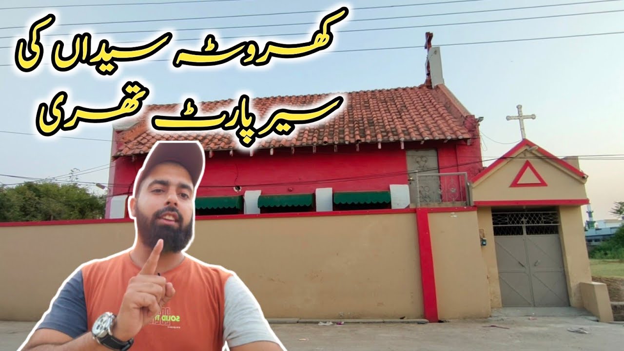 Kharota Syedan Ki Sair Vlog Part 3 Area Covered,Girjah Mohallah,Mohallah Talai,Mohallah Jairam Pur