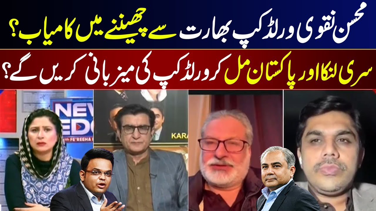 News Edge | Fereeha Idrees | Dr. Amjad Naizi | Huzaifa Rehman | Qadir Khan | 27 Jan 2026