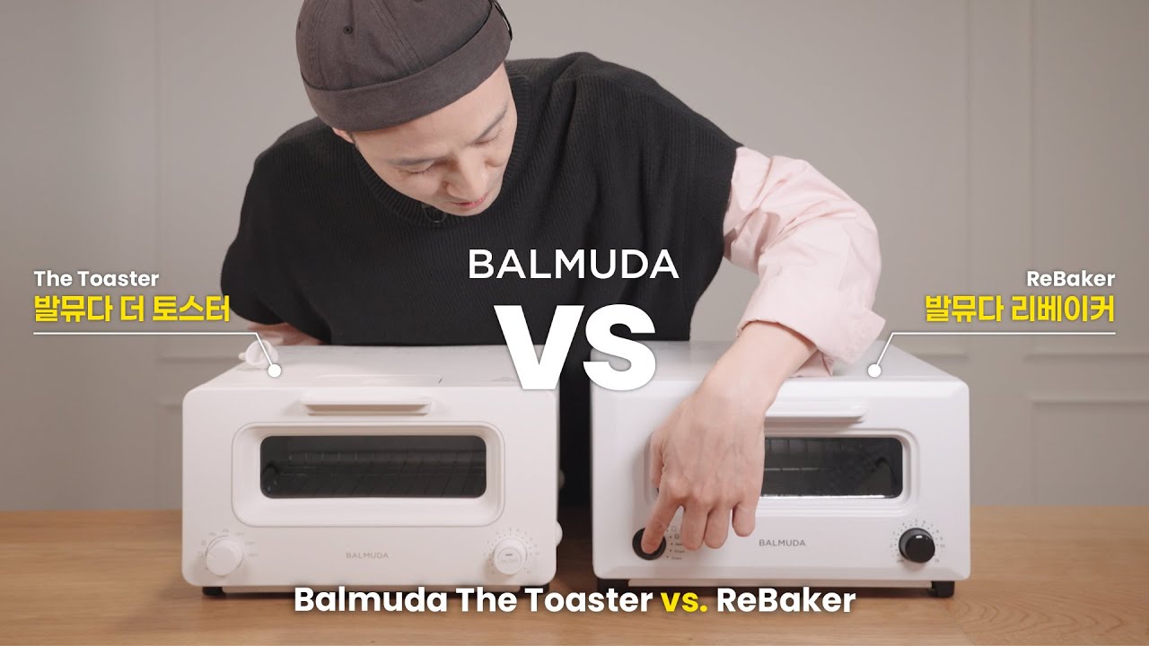 발뮤다 더 토스터 vs 발뮤다 리베이커 미니 오븐 제품 비교 영상 #balmuda