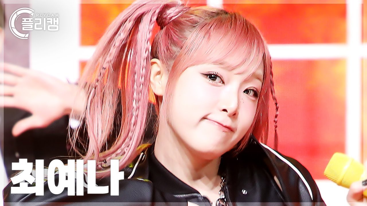 [플리캠 4K] YENA 'Good Morning' (최예나 직캠) l Simply K-Pop CON-TOUR Ep.600