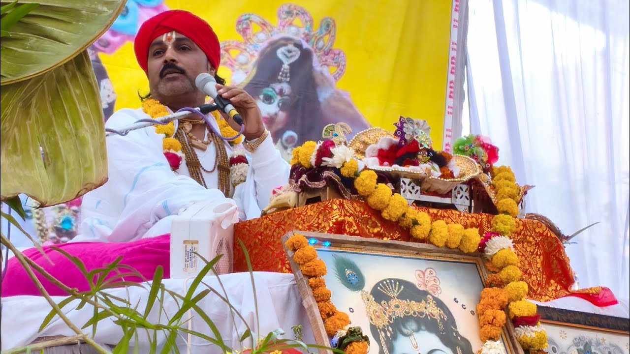 Bhagwat katha | krishana katha | #bhagwatkatha #krishnakatha #youtube 
