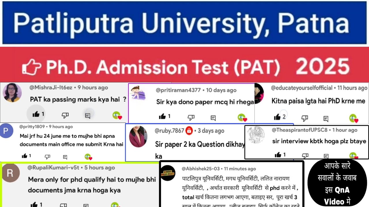 Patliputra University PhD admission update ,PPU PhD exempted candidate document, admit card, cut off