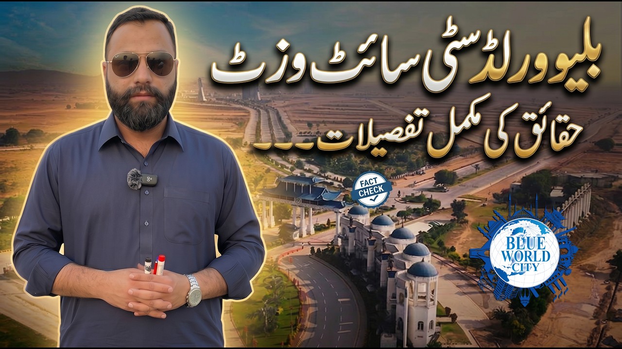 Blue World City Islamabad Site Visit | Overseas, General, Water Front, Awami & Sports Valley Block 