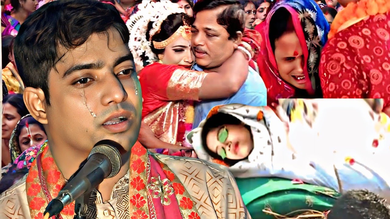 শেষ