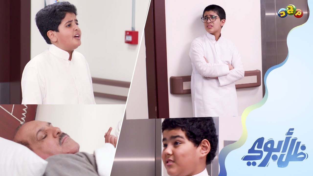 رسلان دخل المستشفى 😨 وعياله ينتظرون النتيجة 😢