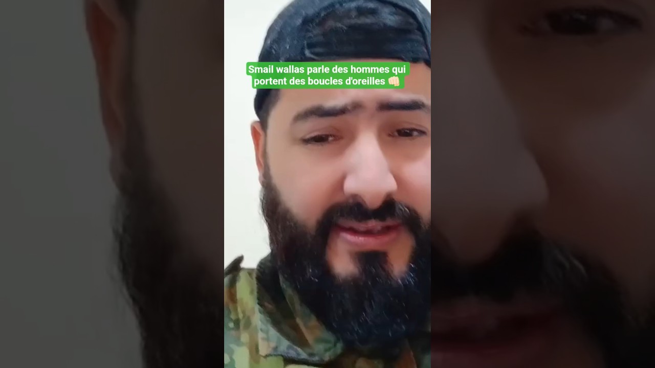 Smail wallas parle des hommes qui portent des boucles d'oreilles 👊🏻 #kabyle #kabylie #kabyle_girl