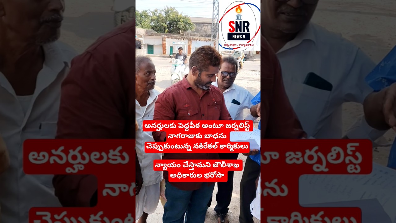 #congress #kalvakuntlakavitha #latestnews #bjp #news #breakingnews #ktr #theenmarmallanna #kcr