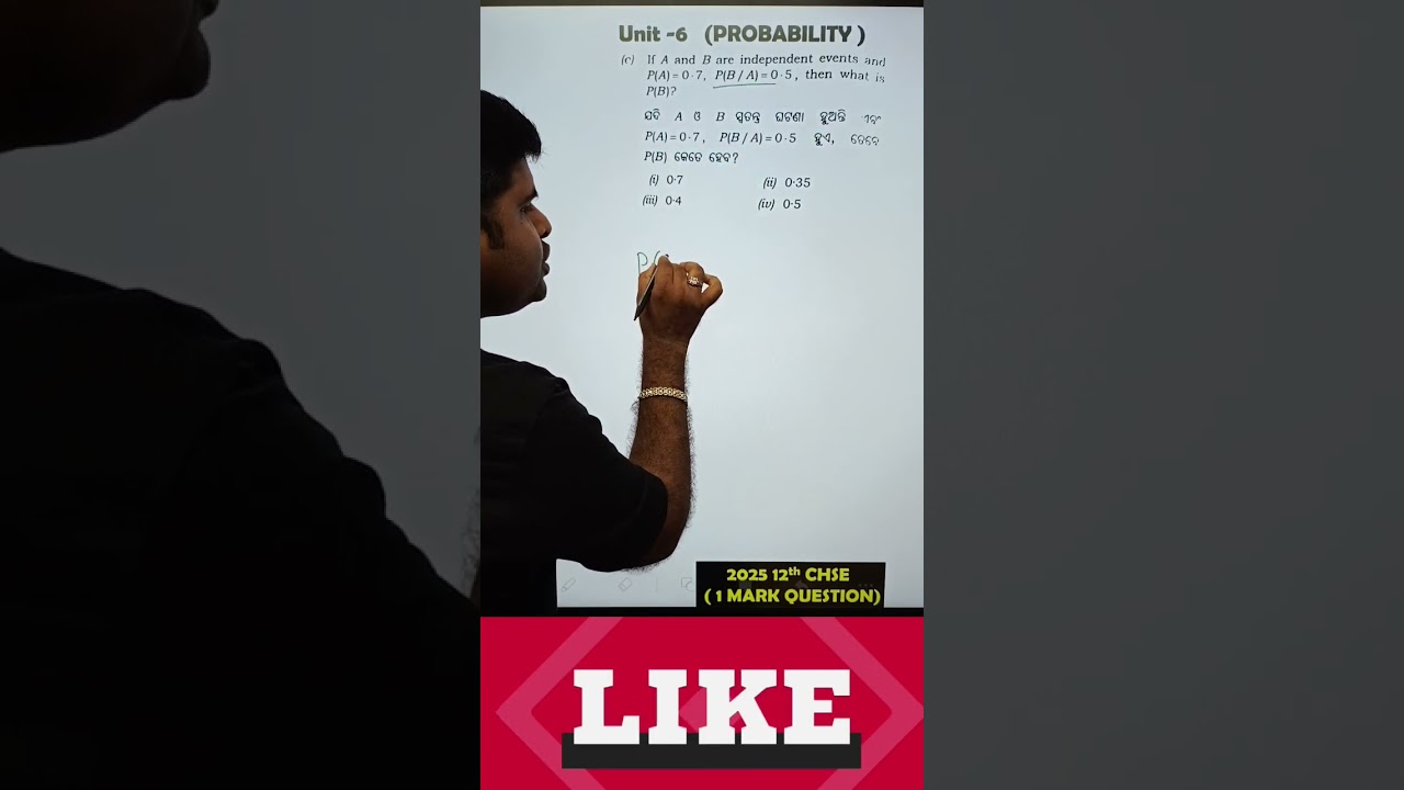 probability  MCQ 2025 math chse board || 1 mark solution by rkd classes ||