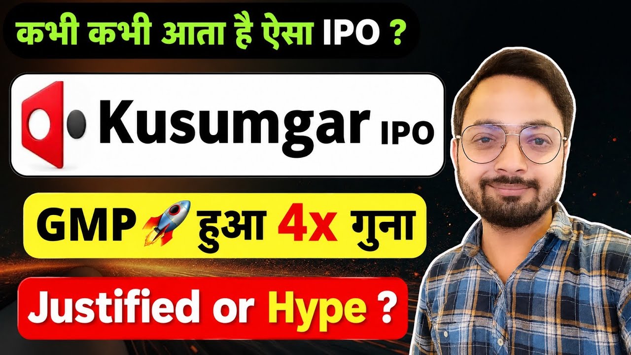 Kusumgar IPO Review - Apply or not? | Ankur Singh
