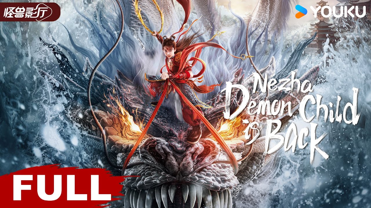 ENGSUB【Nezha: Demon Child is Back】Nezha defies fate and changes his fate! | YOUKU MONSTER MOVIE