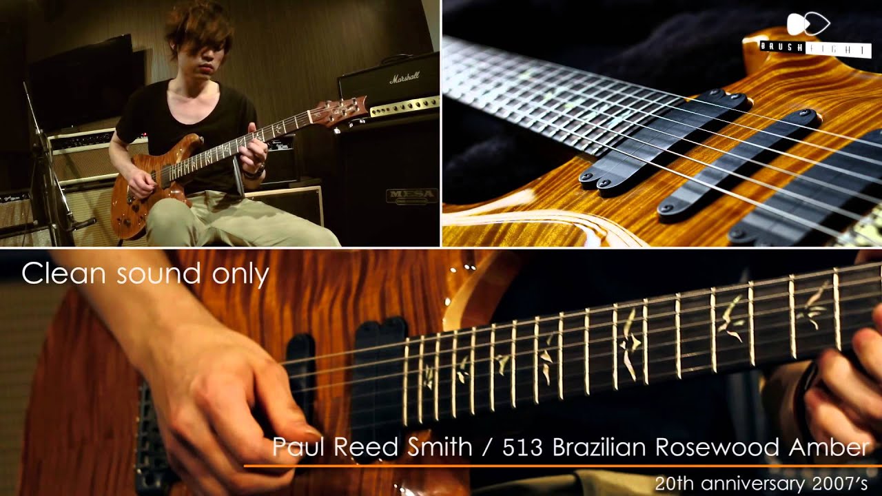 【Brusheight】PRS / 513 Brazilian Rosewood/Amber【売約済】