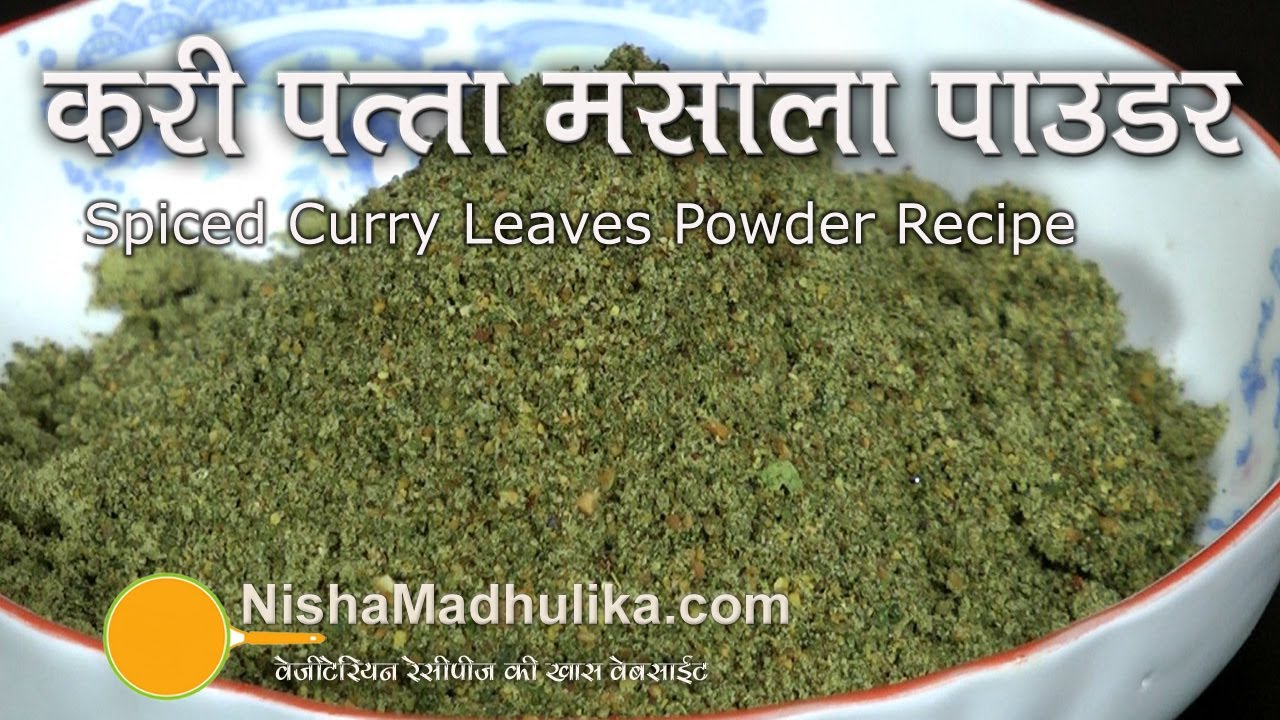 Curry Leaves Powder Recipe - Homemade Curry Leaf Powder