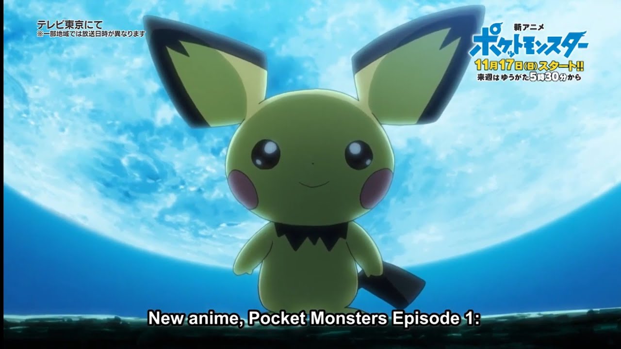 Pokemon Swords and Shield Episode 1 