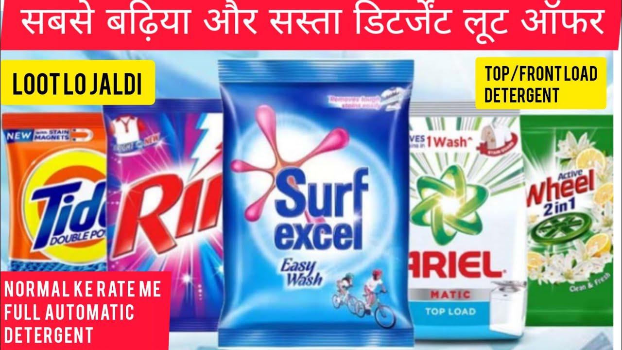 Top 5 Detergent For Top/Front Load Fully Automatic and Semi Automatic Washing Machine Loot lo Offer