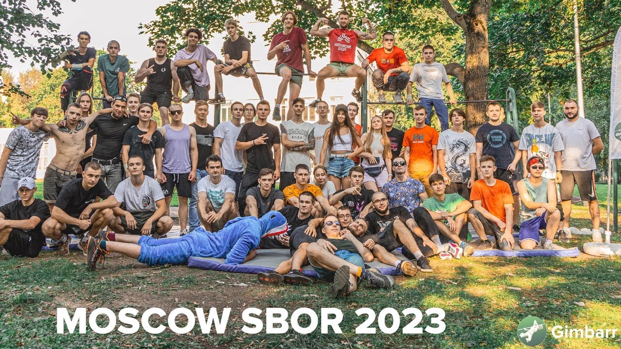 Ежегодный Сбор 2023 (Gimbarr Official)