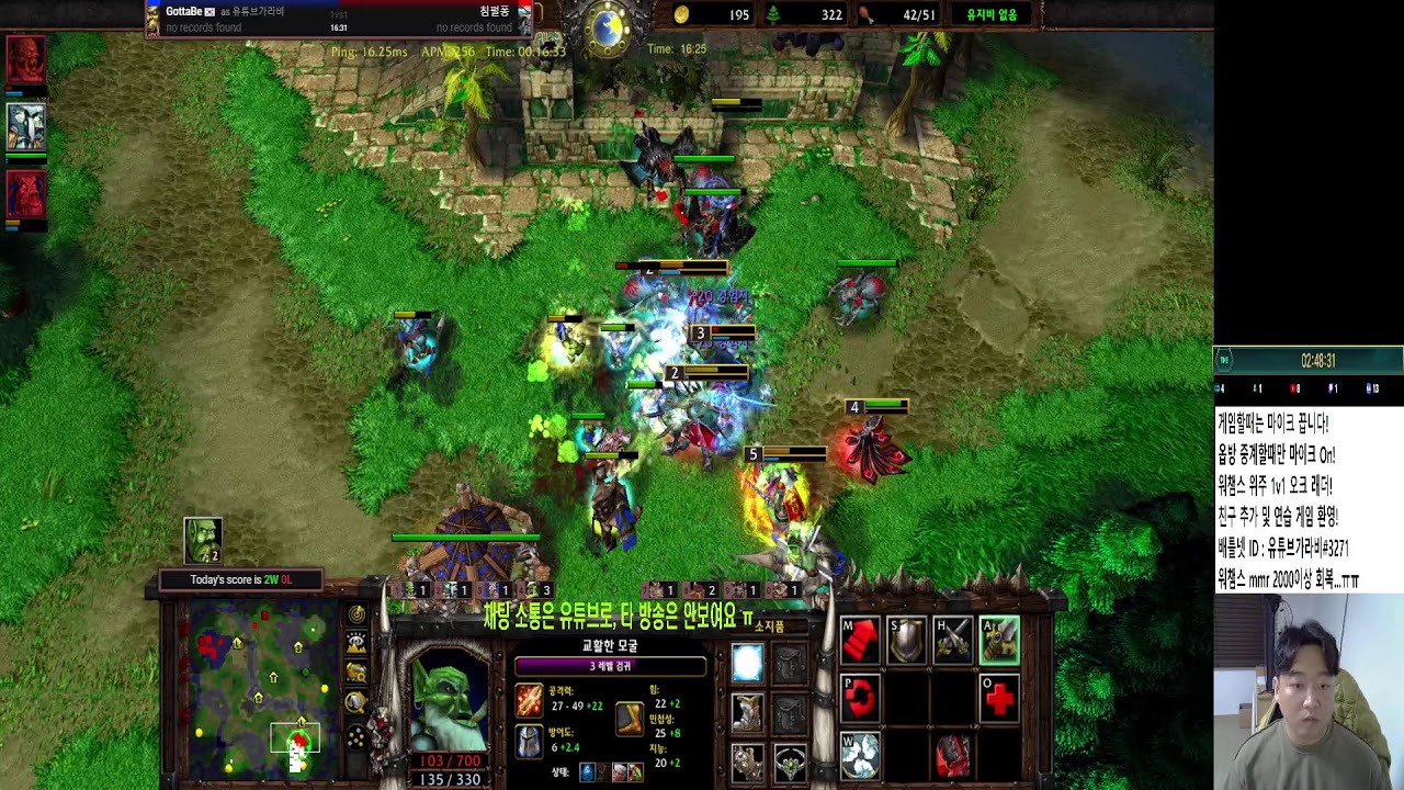 26.03.04 휴무, 풀타임 워크래프트3 리포지드 밀리, 워챔스 1v1 오크 래더! 연락오면 옵방하장!