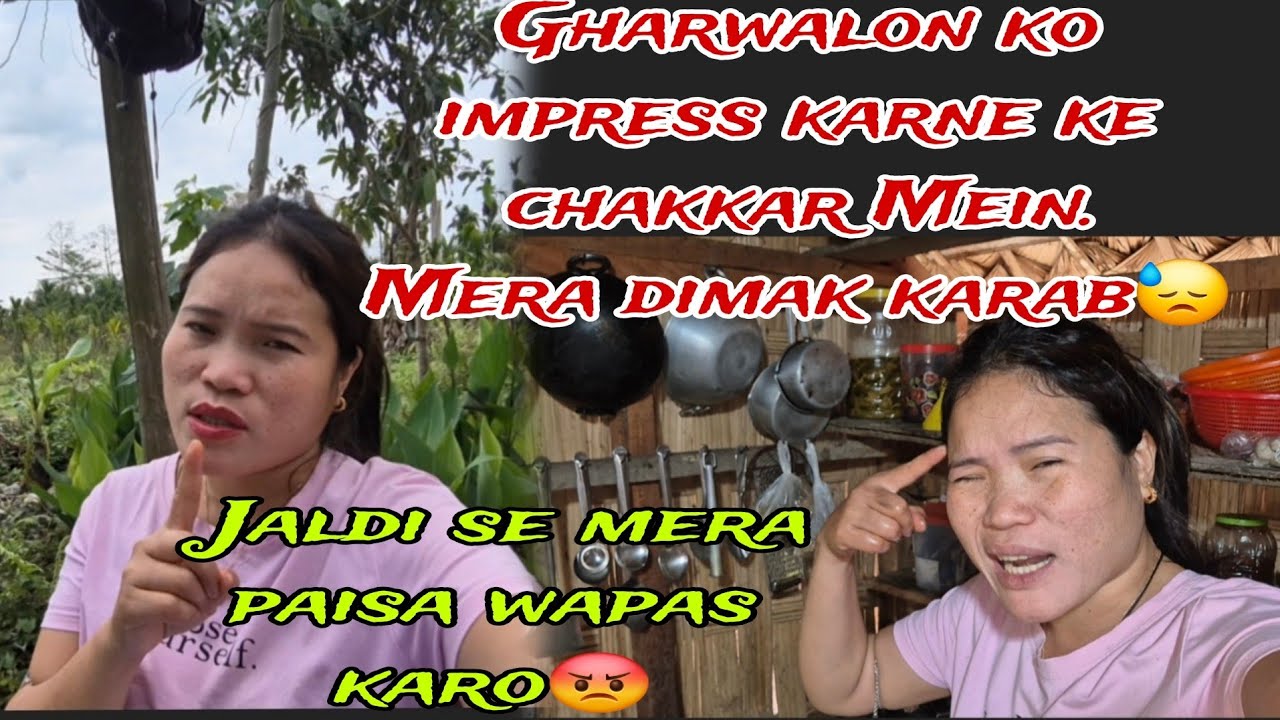 Last warning mera paisa jaldi wapas karo// Sabji ka tension se dimag karab ho gya hai 😡/#villagevlog
