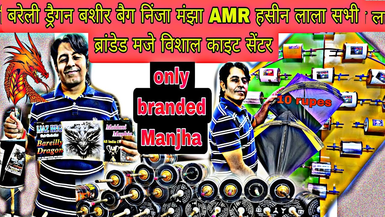 Best kites shop in laxmi nagar ||Bareilly dragon Manjha|| baseer beg hunter|| Ninja manjha 8400 😱👑😱