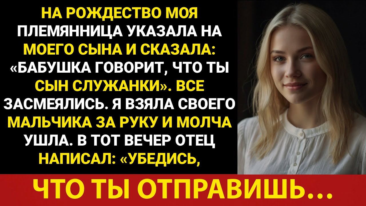 Моя сестра использовала мои сбережения, чтобы купить двухместный спортивный автомобиль, не сказав...