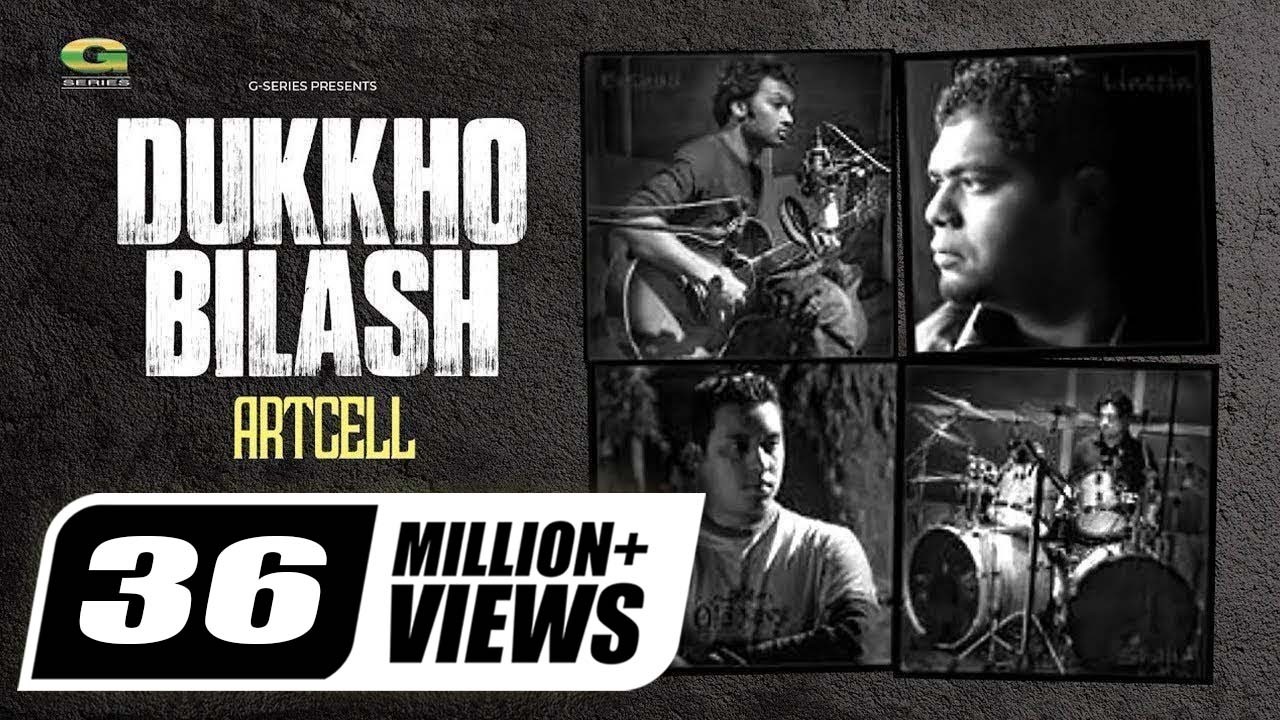 Dukkho Bilash | দুঃখ বিলাস | Artcell | Anushilon | Coordinated by Isha Khan Duray