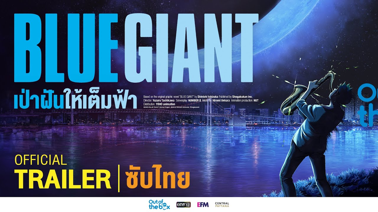 Official Trailer [ซับไทย] | BLUE GIANT เป่าฝันให้เต็มฟ้า