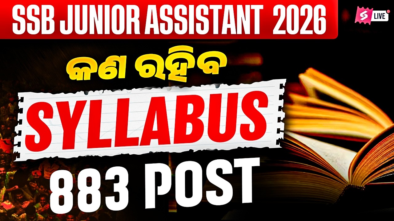 SSB Recruitment 2026 | SSB Junior Assistant Syllabus 2026 | Junior Assistant Syllabus | Full Details