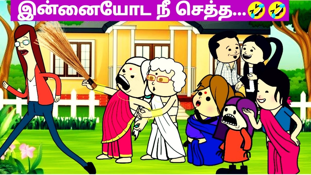 ‼️😘 நீ 