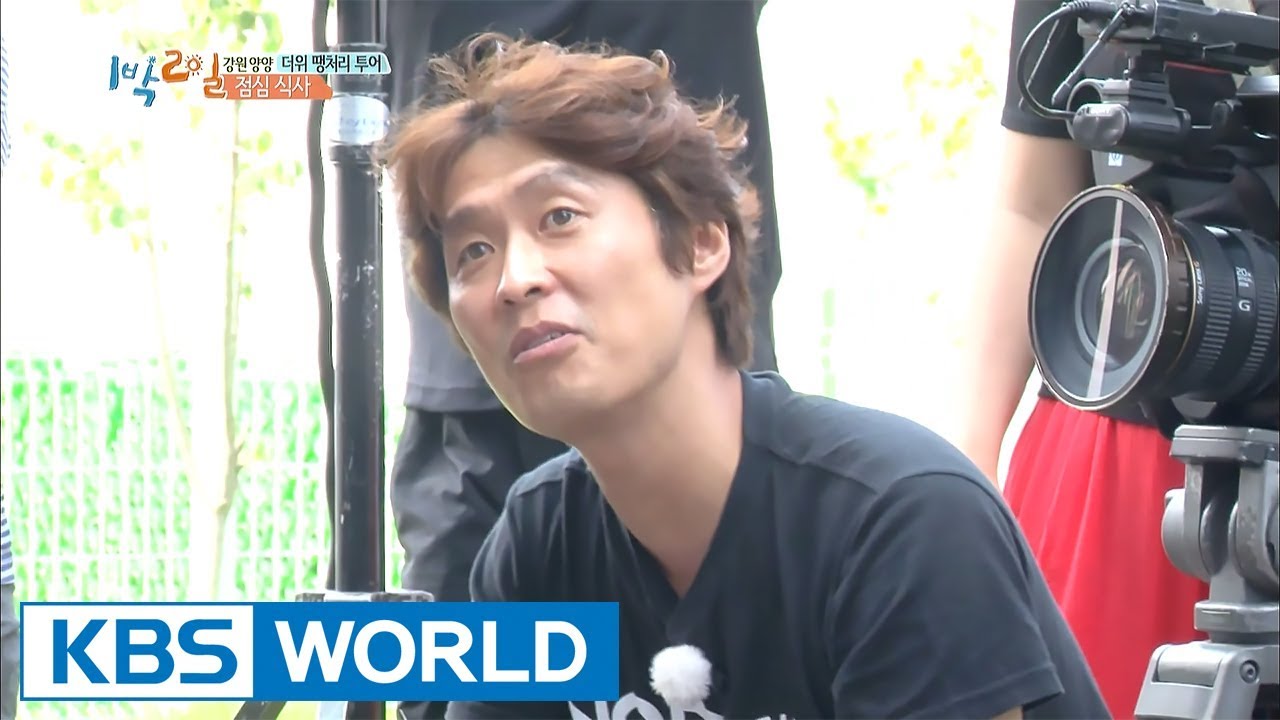 What makes PD Yoo this angry? [2 Days & 1 Night - Season 3 / 2017.08.20]