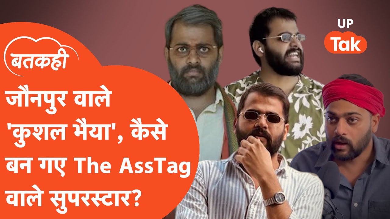 Kushal Dubey Exclusive Interview: The AssTag से वायरल एक्टर कुशल दुबे की पूरी कहानी!