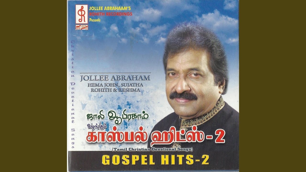 Megameedu Thootharodu