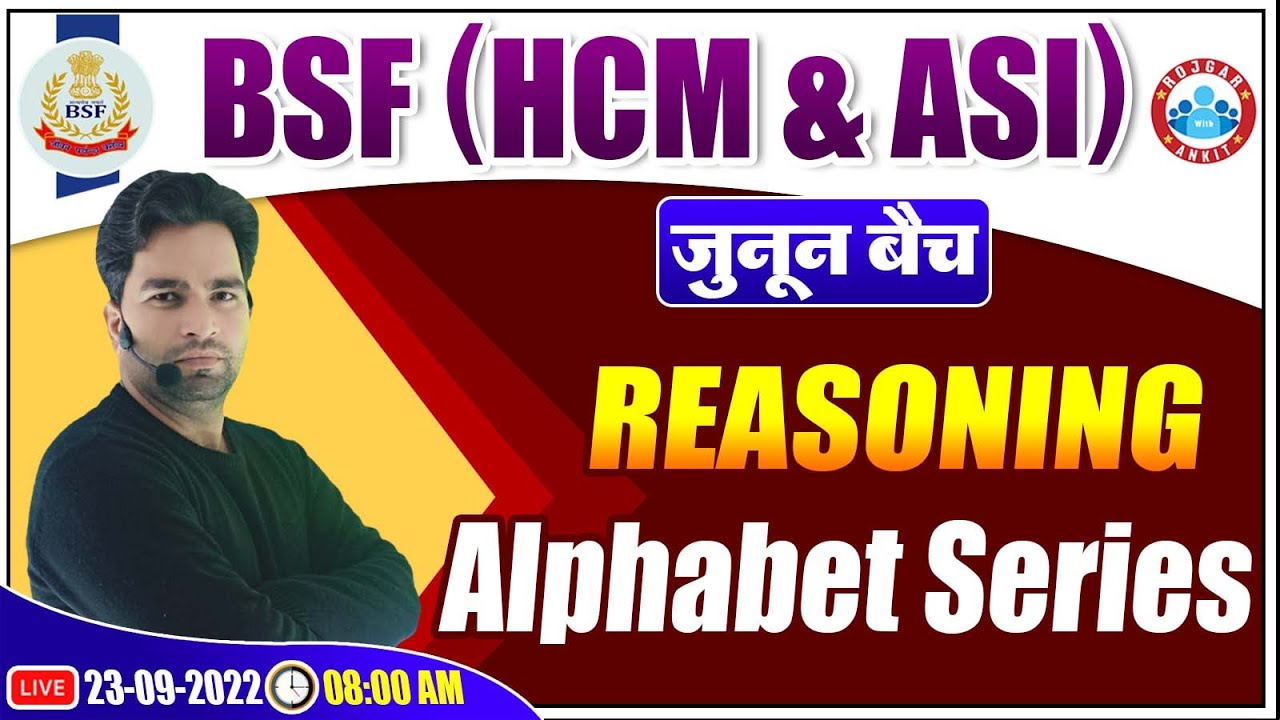 BSF Reasoning Class | Alphabet Series Reasoning Tricks | BSF HCM & ASI Reasoning Classes #19
