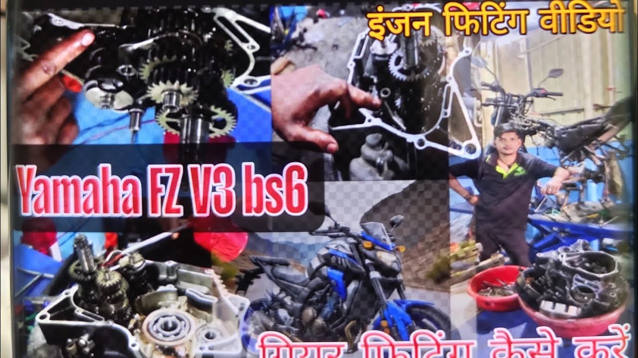Yamaha Fz v3 Ba6 full engine fitting/gearbox fitting/how to Yamaha यामाहा इंजन गियरबॉक्स फिटिंग 