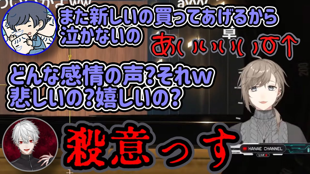 【DID】わちゃわちゃ2【叶/葛葉/そらる/にじさんじ切り抜き】