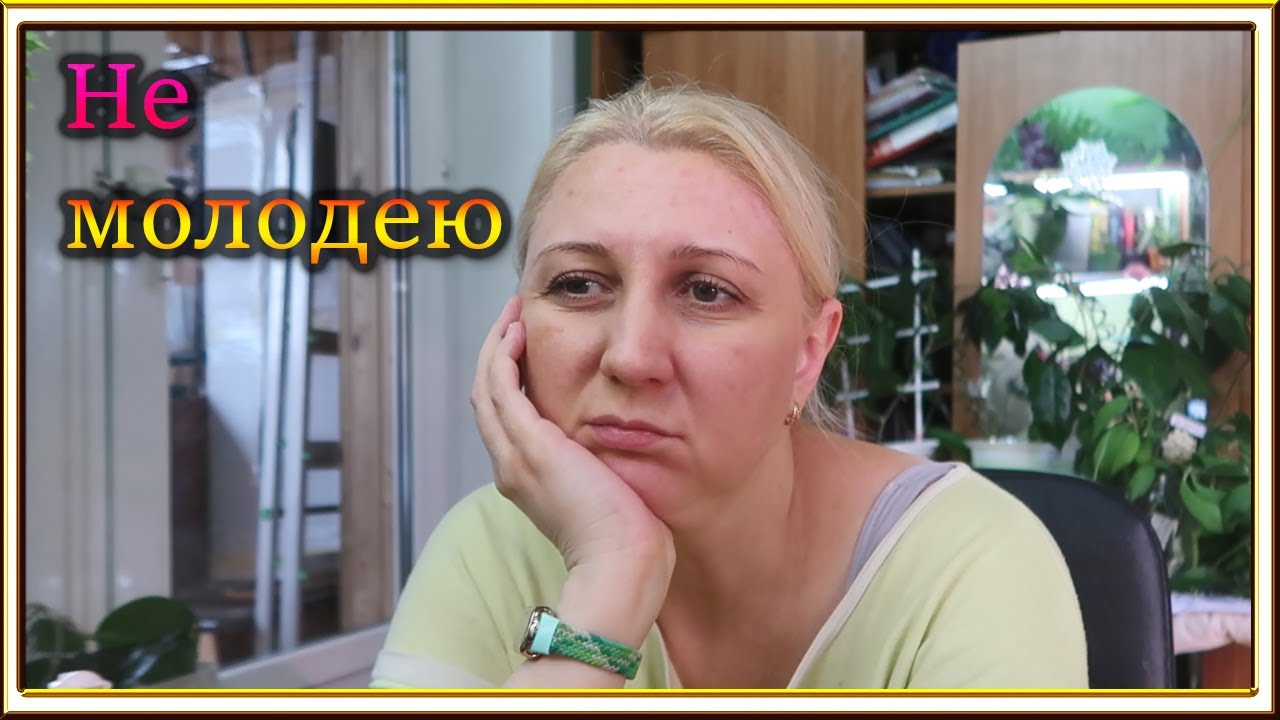 ВЛОГ: Цветы /Конец отпуска/ Здоровье