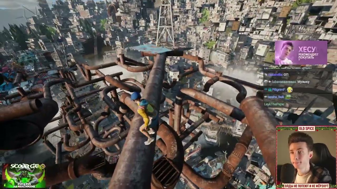 ХЕСУС ПАДАЕТ  В ИГРЕ Only Up!