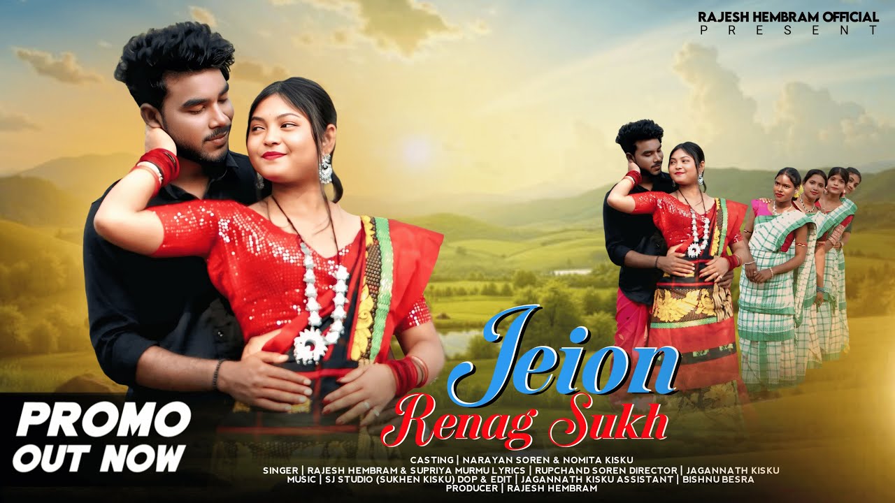 JEION RENAG SUKH || NEW SANTHALI VIDEO SONG 2025||NARAYAN & NOMITA