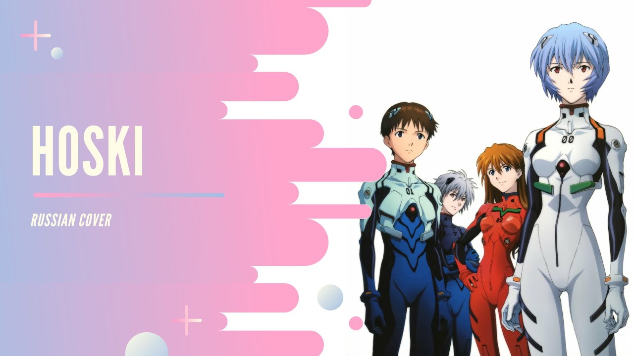 「Hoski」Fly me to the moon【RUS】