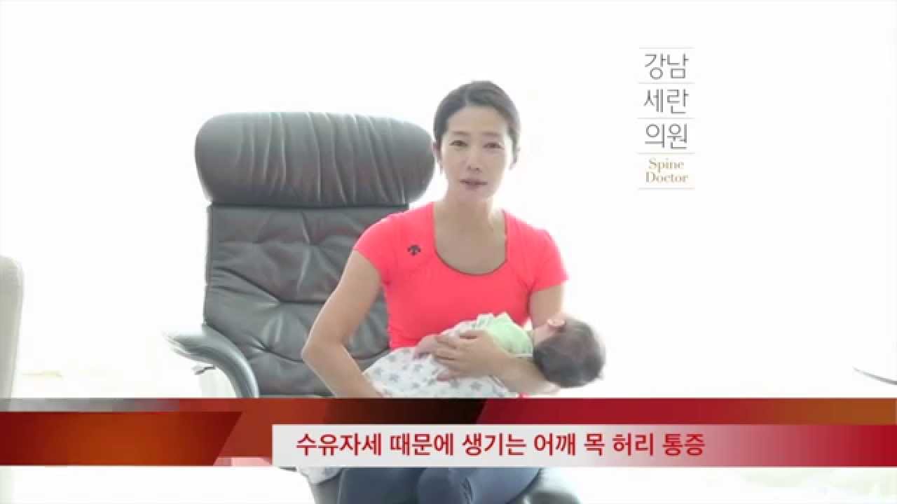 [출산 후 스트레칭] 출산 후 목, 어깨 통증 스트레칭