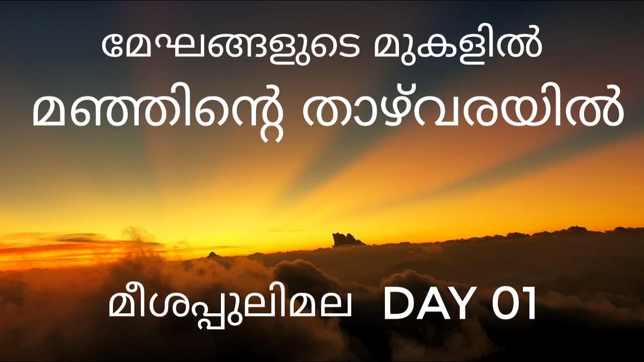 Meeshapulimala | Munnar | Trekking | Day 1 | Sunset