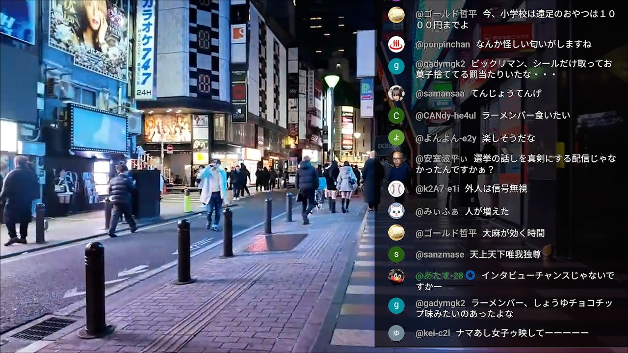 【アーカイブ再アップ】2026 /1 /31 　深夜の散歩配信　スクープを探せ　渋谷スクランブル交差点ライブカメラ Shibuya Scramble Crossing Live Camera