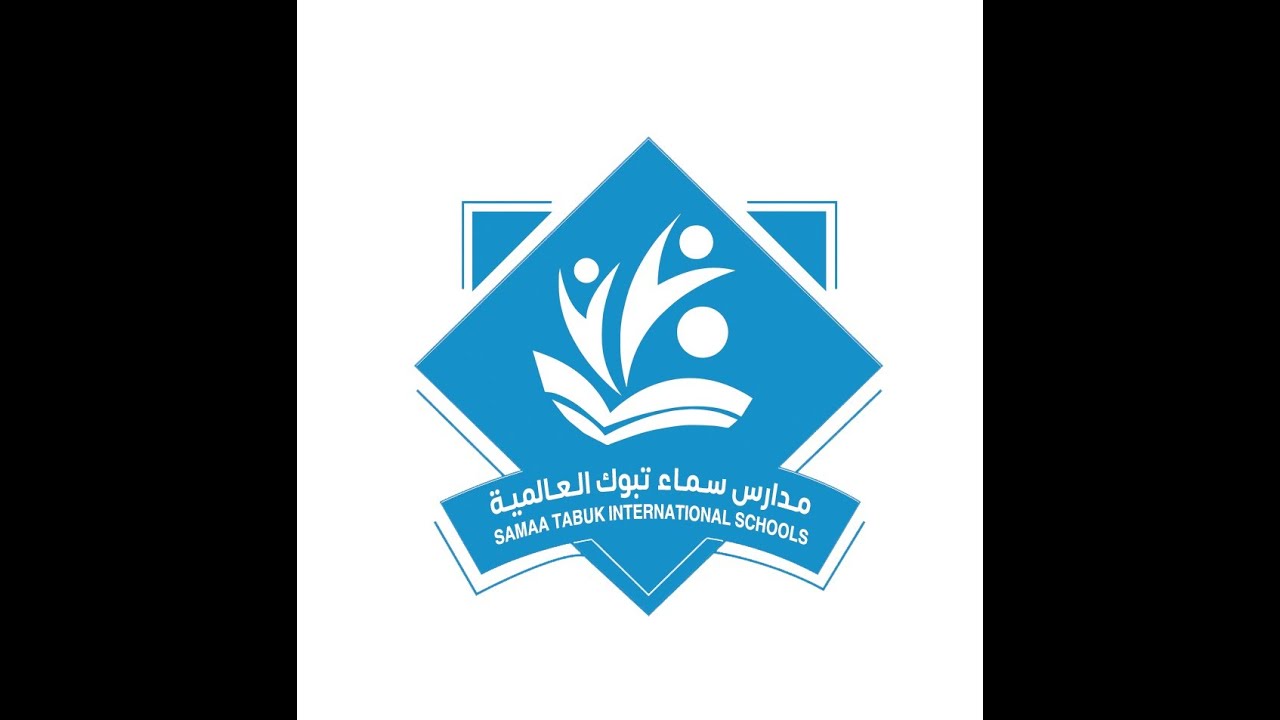 الحفل الختامي لمدارس سماء & سما تبوك العالمية 2023 Closing ceremony