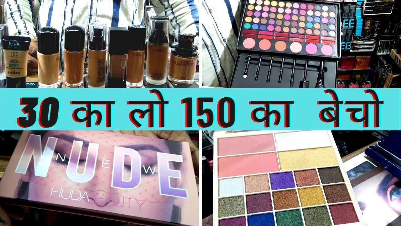 Best Cosmetics Shop In Sadar Bazaar, Delhi....Shri Balaji Cosmetics....Imported Cosmetics....