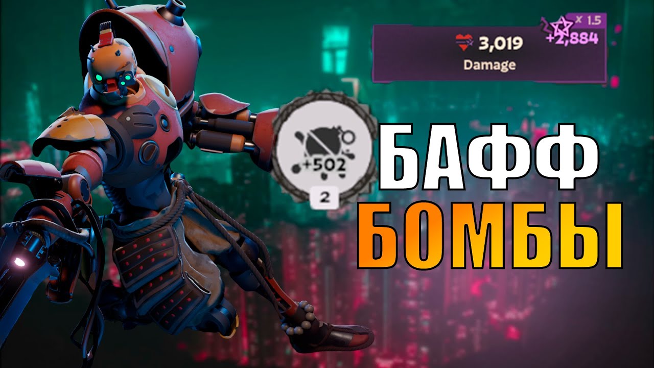 Путь в топ 100 | НОВАЯ БОМБА ПРОСТО ИМБА !?