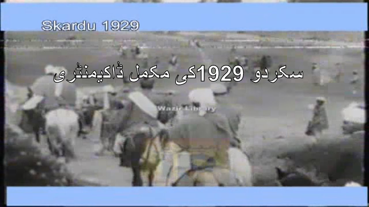 Skardu in1929