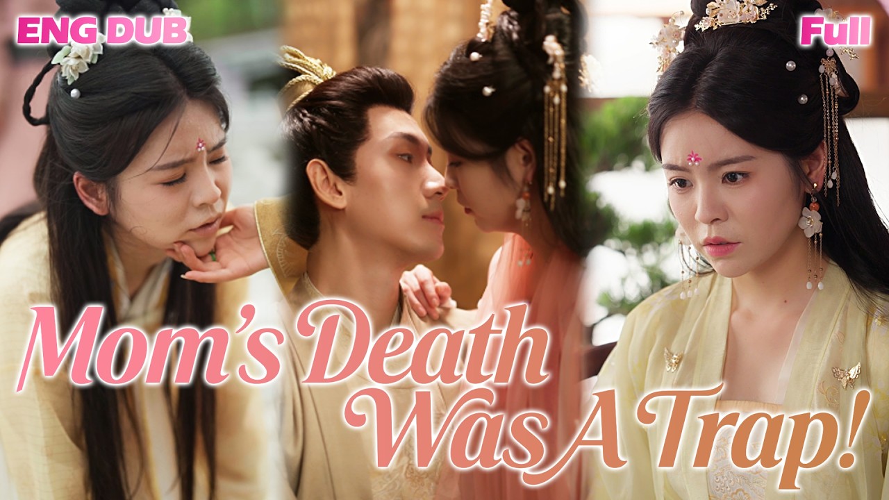 🍂🎬【Full】Revenge For Mom! I&rsquo;ll Rule The Palace.#drama #cdrama #ancientdrama