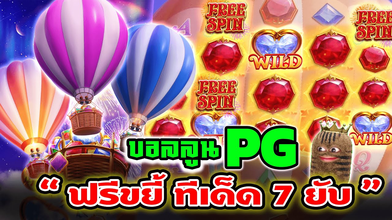 Skylight Wonders │ สล็อตpg เกมใหม่pg ➤ ฟรีขยี้ ทีเด็ด 7 ยับ!!