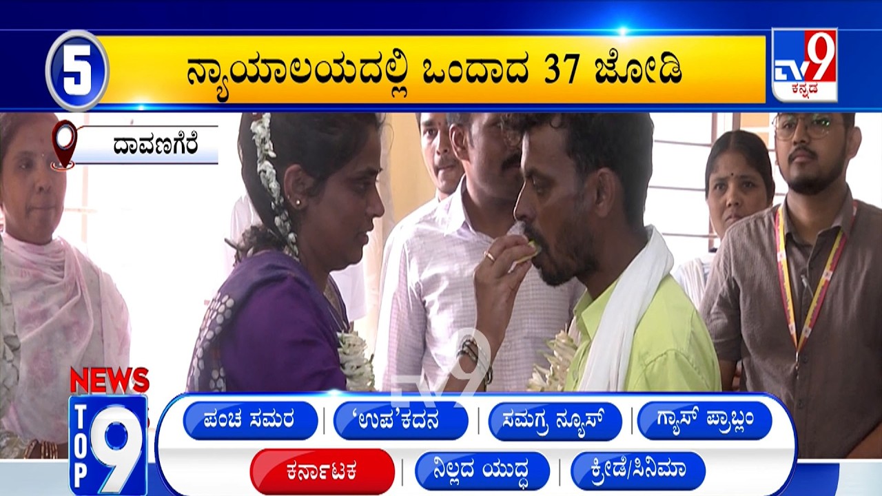 News Top 9: 'ಗ್ಯಾಸ್ ಪ್ರಾಬ್ಲಂ' Top Stories Of The Day (16-03-2026)