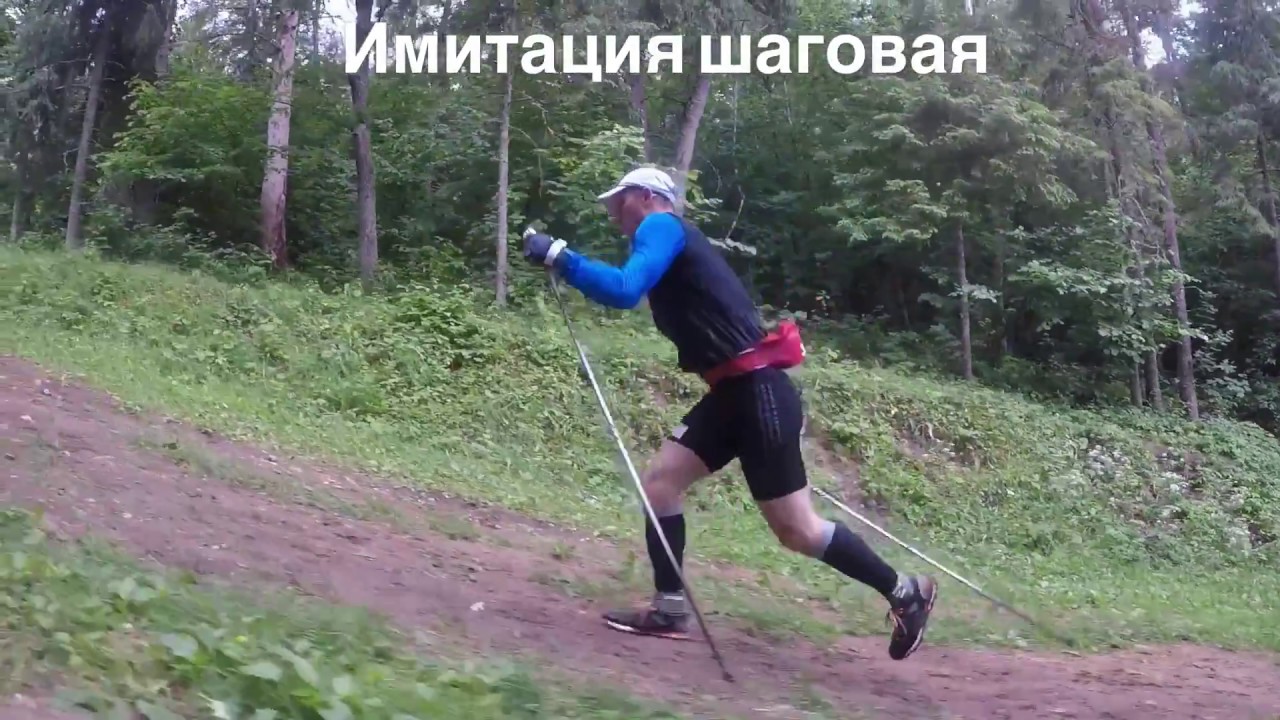 Мастер-класс по лыжной имитации от проекта 