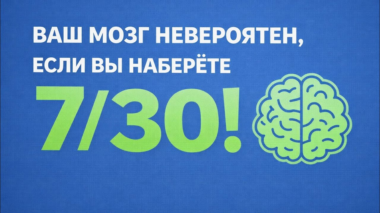 ЕСЛИ ТЫ СМОЖЕШЬ НАБРАТЬ 5 ИЗ 20 — ТВОЙ МОЗГ НЕОБЫКНОВЕННЫЙ! 🧠✨ | Викторина Общие Знания