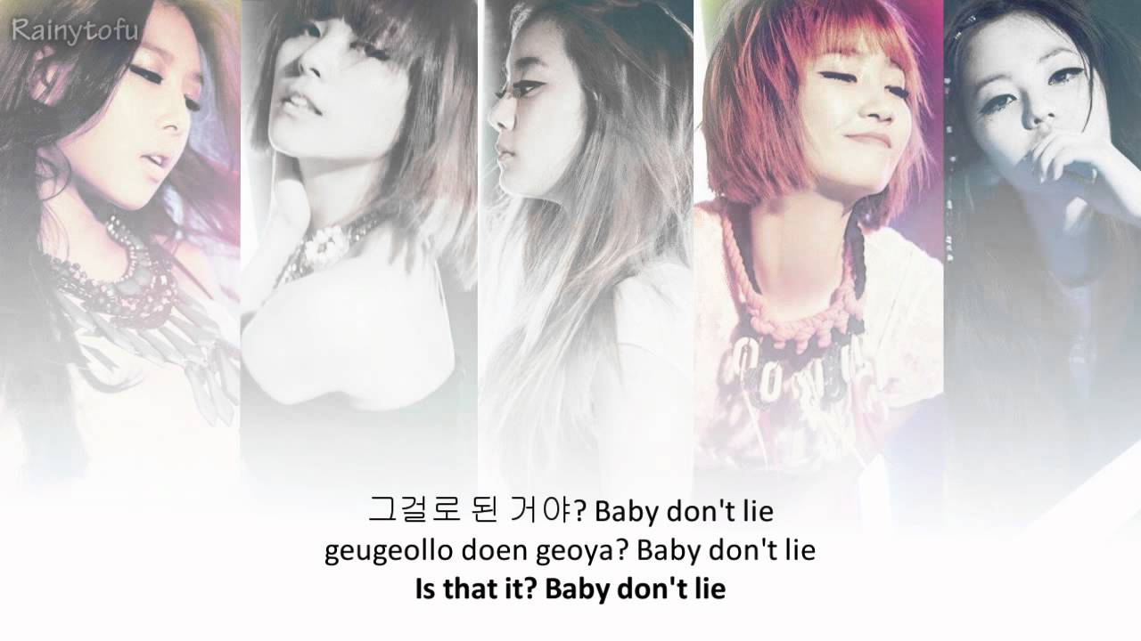 Wonder Girls - Girlfriend ~ Lyrics on screen (KOR/ROM/ENG)